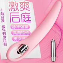 Anal opener stick adult sex products anal plug female anal expander backyard anal plug chrysanthemum expansion development artifact
