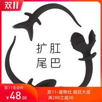 Anal plug mens variable dog tail backyard silicone anal expander gay gay portable wearable sm masturbation device