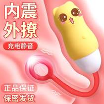 Sex toys call tool room fun tool lower body husband and wife womens training 1WK