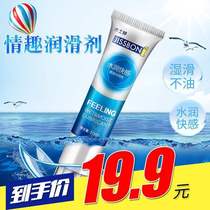 ) Jasper Lubricant Moisturizing Pleasure Nourishing Gel Mens Private Vaginal Dryness Disposable