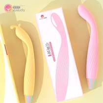 Shy second point tide pen g-spot stimulation vibrator goddess device masturbation sex toy female utensils