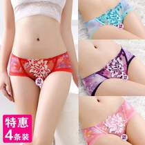 4 Pack Embroidered Panties Ladies Mid Waist Sexy Lace Underwear Suit Briefs