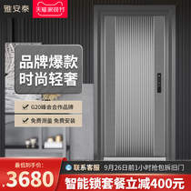 Yaantai Class A security door high-end access door intelligent door custom letter door security security door
