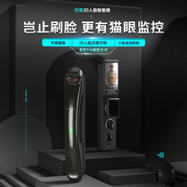 Yaantai 3D visual cat eye face recognition fingerprint lock home security door password lock intelligent electronic induction lock