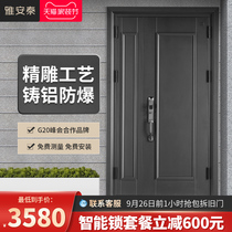 Yaantai Class A security door security door household entry door fingerprint lock letter door custom cast aluminum door