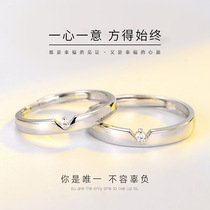 Couple to Silver A pair of male and female students Han Edition of Han Jiyuan Same Web Red Crowd Design Gift Ring