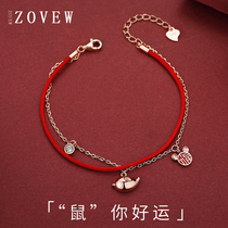Rat Year Bracelet Woman Silver Silver Simple Jewelry Personality Woven Red Rope for the Year of the Life Handpiece Birthday Gift for Girlfriend