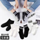 Socks women's tube socks ins spring and autumn pure color cotton thin section college style Korean version Japanese net red cute black and white Socks women's tube socks ins spring and autumn pure color cotton thin section college style Korean version Japanese net red cute black and white