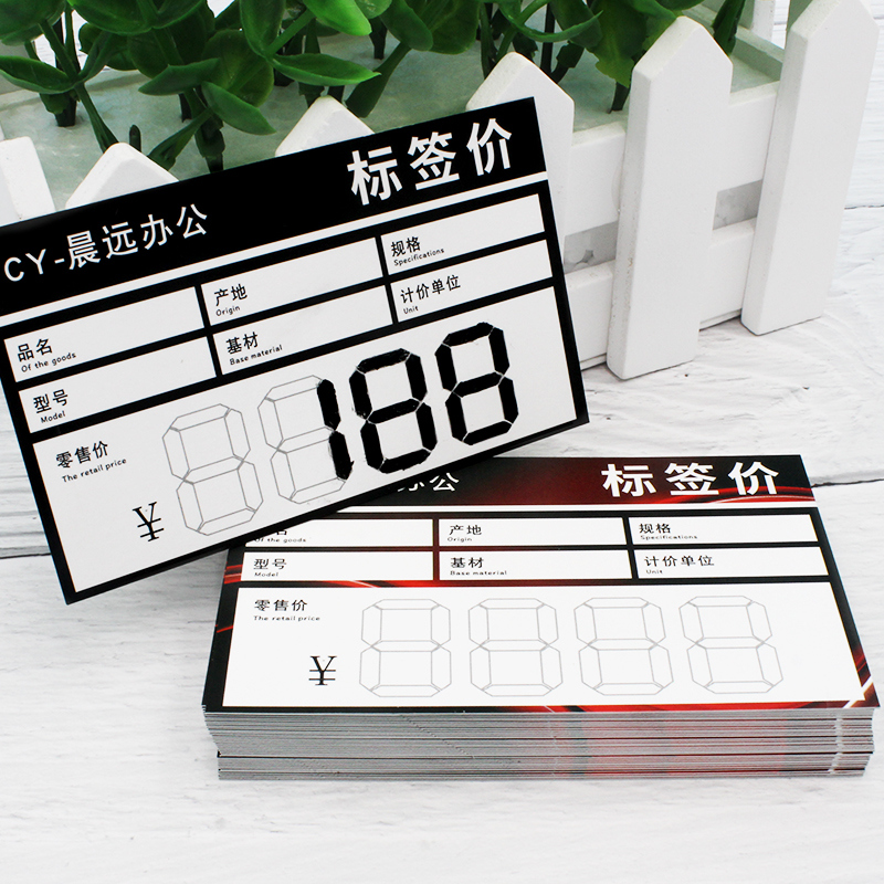 Commodity price autograph price tag tags paper card price supermarket clothing custom - made furniture drug ceramic tile cake shop floor lamp price tag card design customized printing condole top firms