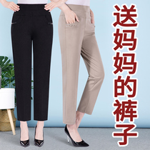 Mom summer pants thin elastic waist nine-point pants loose large size middle-aged womens pants summer straight slacks