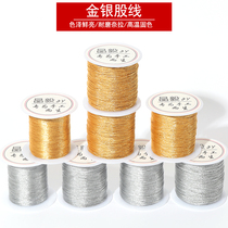 Gold broom Gold thread Gold and silver strands 3 6 9 12 strands tassel winding diy handmade accessories bracelet woven jade thread