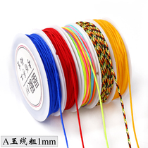 Braided rope Wen play line Wear-resistant non-elastic Buddha bead line Hand string rope Jade line Diamond star moon Bodhi wear bead red rope