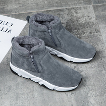 Male Earth Royals Shoes Snowshoeing Boots Mens New Thickened Winter Cotton Shoes Mens Home Outdoor Cold-Proof Warm Shoes Plus Suede