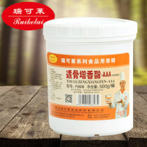 Reklele F5608 Osteoarthritis Booster AAA High Temperature Resistant High Concentration To Fishy Roast Chicken Roast Duck Ribs Hale