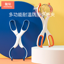 Real-darling baby disinfection pliers bottle clip anti-heat clamp resistant anti-slip nipple clip cooking bottle pliers Diviner