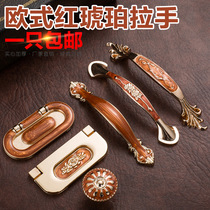 European antique red amber handle modern simple handle shoe cabinet wine cabinet drawer wardrobe door handle