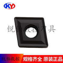 Outer circle rhomboid numerical control blade CNMG160608 CNMG160612 CNMG160616 CNMG160616 ductile iron