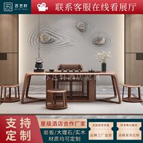 Customized new Chinese tea table and chair combination solid wood kung fu tea table tea table tea table Zen tea room furniture ash wood