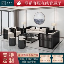 New Chinese sofa full solid wood combination light luxury villa homestay living room furniture Hotel Modern Chinese sofa combination