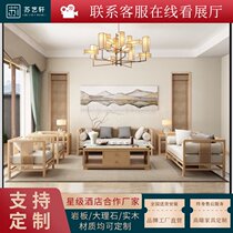 Customized new Chinese solid wood sofa combination Zen homestay model house Villa cafe sales department fabric furniture