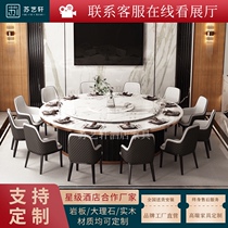 Hotel electric dining table large round table marble dining table hotel club box will be hot pot table 20 people 15 people customized