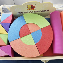 Large block morning teaching Eva foam Soft building blocks One year 2-3-6-8 Men and women Kindergarten baby Puzzle Children Toys