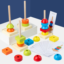 Mon Early Education Puzzle Toy 100 Change Starter Infant Color Shape Pairing Cognitive Building kit Pillar Tau Tau