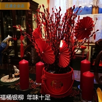 Fukubucket hug New Years silver willow pot potted Joe relocating to new residence flower arrangement Fortune Fruits Red Fruits Wedding Decoration Accessories Forks