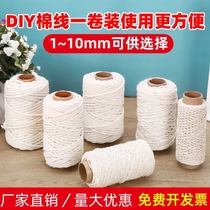 Air conditioning Tubes Decoration Shelter Creativity Shade Cotton Rope Diy Handmade Material Tapestry Rope Tying Rope Weave Thread