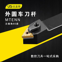 CNC outer circular cutter bar 60 degree turning tool holder tool holder MTENN2020K16 2525M16 3232P16