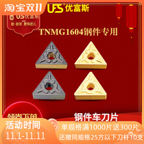 UFS Youfus CNC Blade Triangular Steel Body Knife Particles TNMG160408 04-TM A-TN0012