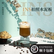 Photo props background board ins Wind background handmade cement texture nail jewelry photography pendulum wall Net red sun style food background wall dessert shooting background cloth white wall