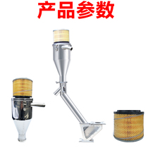 Cyclone Recycling System New Middle Speed Slow Injection Molding Machine Water Port Material Unblocking Separator Machine Side Recycling System