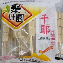 Chiba tofu skewers Chiba tofu barbecue ingredients Semi-finished skewers Oden hot pot Malatang skewers Ingredients