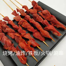 Chicken gizzard skewers Chicken skewers 200 frozen barbecue ingredients Night market snacks small skewers iron plate fried semi-finished products