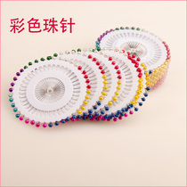 Color bead needle jewelry positioning needle Big head needle Clothing vertical cutting needle Manual DIY cutting fixed needle 40 pieces