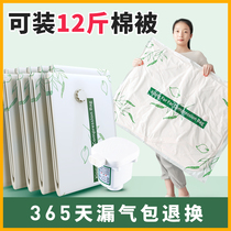 Tuolang vacuum compression bag thickened king-size quilt quilt storage bag Household futon finishing clothes clothes