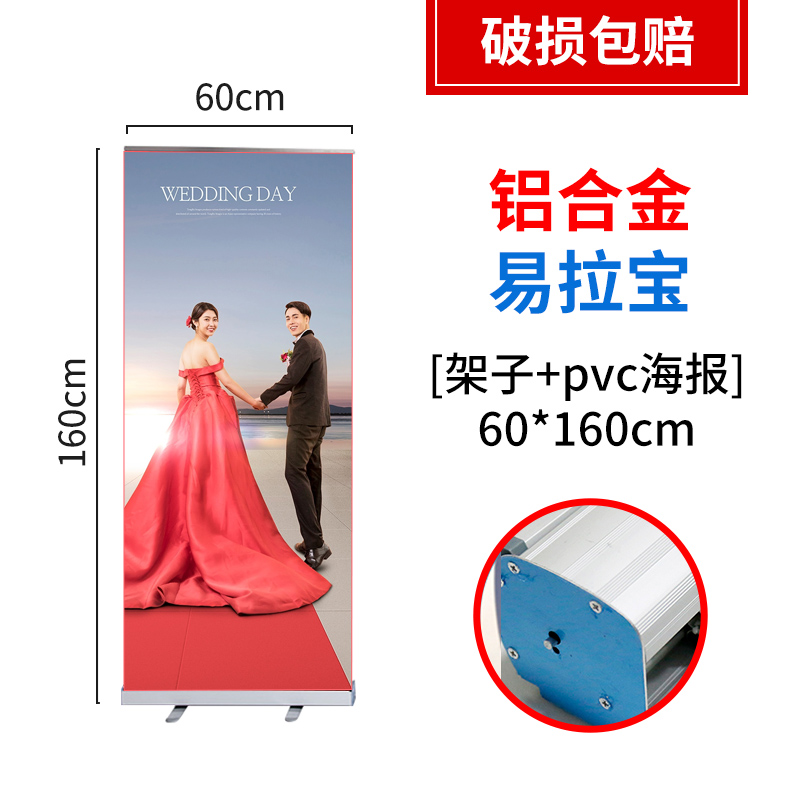 yilabao display ra 80x200 plastic steel aluminum alloy advertising shelf
