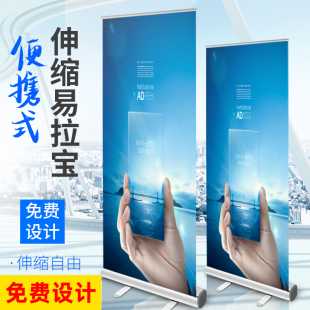 yilabao display ra 80x200 plastic steel aluminum alloy advertising shelf