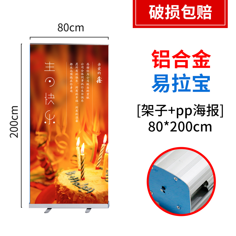 yilabao display ra 80x200 plastic steel aluminum alloy advertising shelf