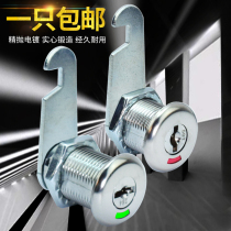 File cabinet drawer lock with indicator locker door lock letterbox turn tongue lock file cabinet lock heart iron cabinet door lock