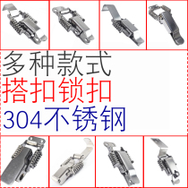 Anwang hardware buckle stainless steel double spring buckle lock box buckle industrial buckle luggage buckle accessories lock