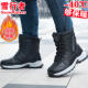 Northeast Snow Boots 남성용 방수, 비 슬프, 따뜻함, 벨벳 두꺼운, 따뜻한 Harbin Winter Tourism 지퍼 양모 신발 Northeast Snow Boots 남성용 방수, 비 슬프, 따뜻함, 벨벳 두꺼운, 따뜻한 Harbin Winter Tourism 지퍼 양모 신발