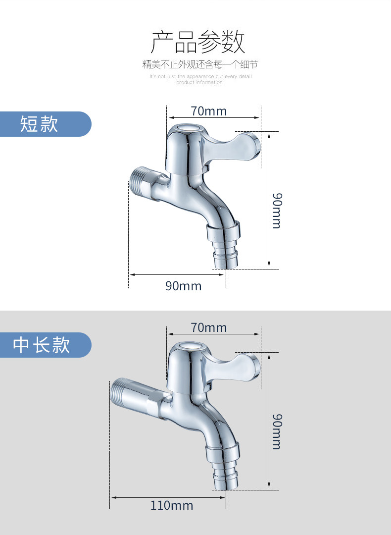 全铜洗衣机水龙头4分单冷快开加长龙头池拖把全自动洗衣机拖把