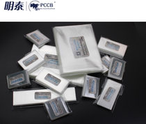 Mingtai OPP large version of the mail bag 31cm × 42cm year of the monkey big version of the bag monkey ticket bag stamp protection bag