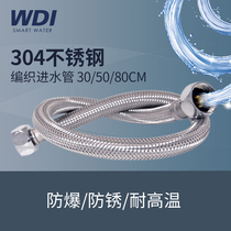 304 stainless steel high-pressure water pipe water tank fabric weaving pipe fittings 30 50 cm metal heat-resistant 4 dental WDI