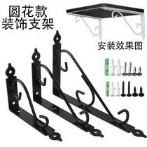 Thickened triangle bracket bracket tripod holder rack single-shaped partition right angle fixed support layer plate support