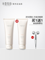 Half Mu Flowers Fields Beauty Neck Cream Tella Tighten to Stiff Women Neck Care Tender White Neck neck membranes to downplay the neck cream