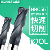 Fulan land 55 degrees tungsten steel round nose milling cutter 4 edge coated CNC numerical control cutter die universal hard alloy milling cutter