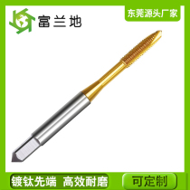 First end screw machine with screw tap screw tap thread stainless steel special tapping drill bit m3m4m5m6m8m10m12
